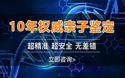 在六安怀孕几个月如何做怀孕亲子鉴定，六安办理产前亲子鉴定准确吗