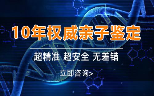 六安哪家医院做亲子鉴定,亲子鉴定要挂什么科